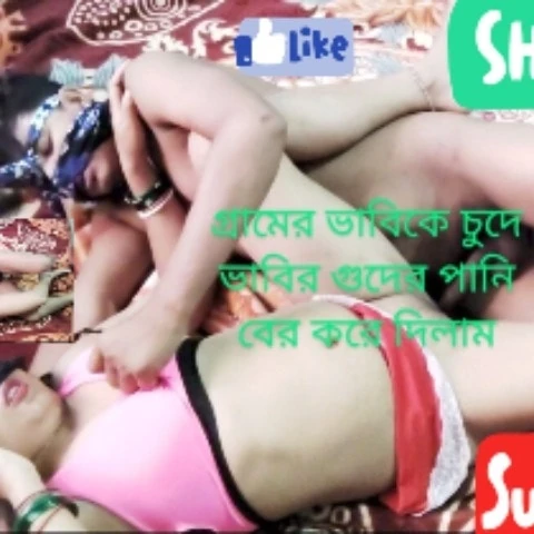 Uttar dinajpur
