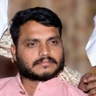 Your raj