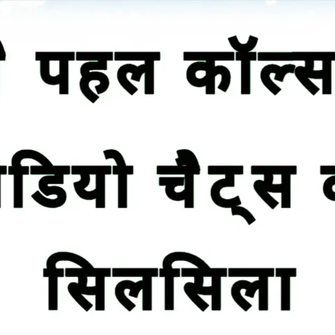 Your Neha