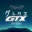 GTX GuToKuSu